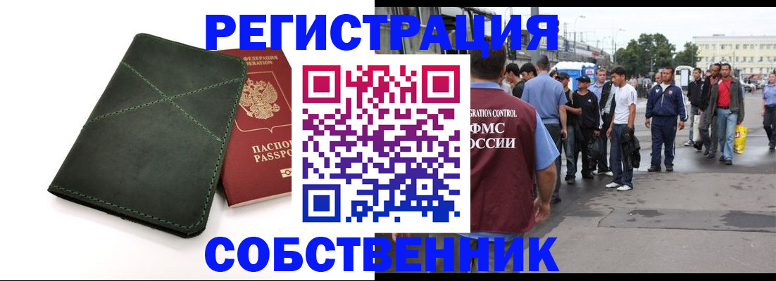найти адрес прописки в Чаплыгине