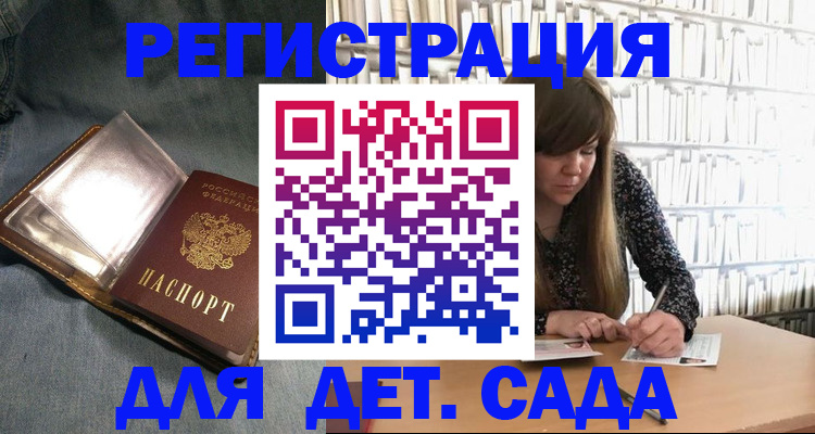 прописка иностранных граждан в Чаплыгине