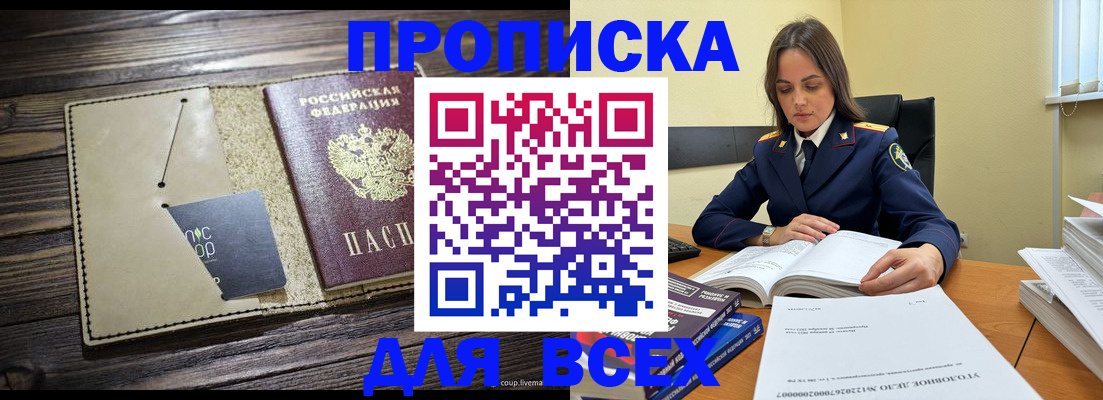 регистрация для дет. сада в Чаплыгине